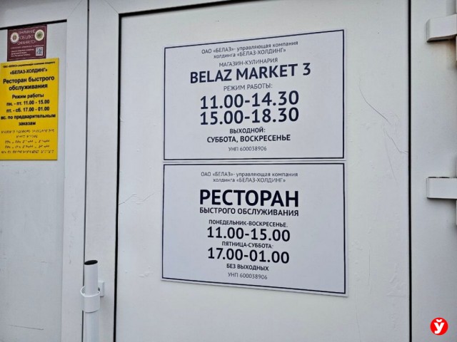 «До обеда продали 70 пар». Как «МП» в Жодино искала нашумевшие ботинки от БЕЛАЗ