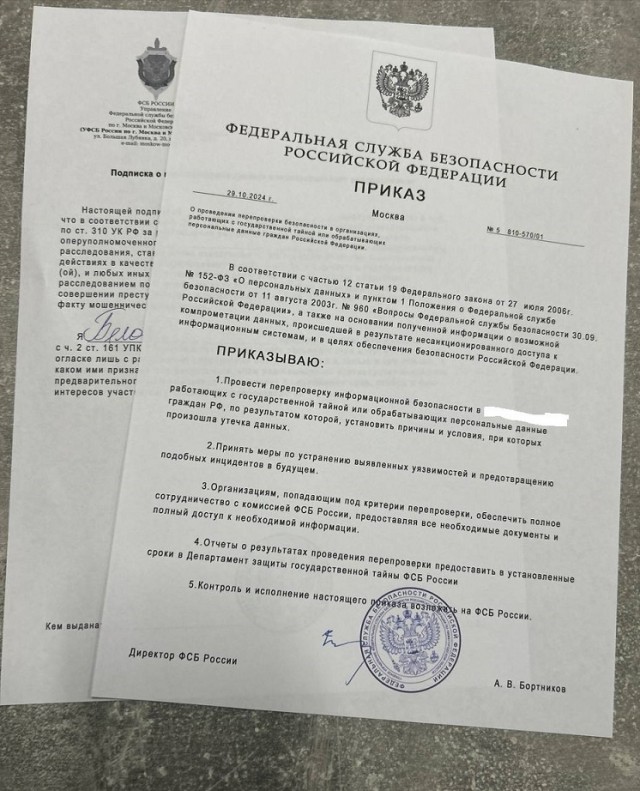 Прокатило, непрокатило...