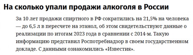 В Госдуме предложили продавать алкоголь только по спецотметке на «Госуслугах»