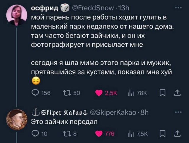 Веселые картинки к пятнице