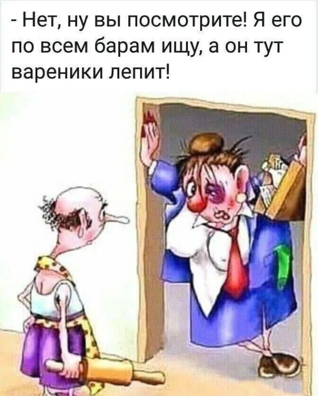 Посмеялся сам - поделись с другом!!!