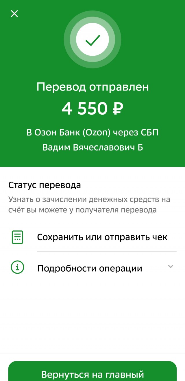 Снова смеркалось - начинаем сбор.