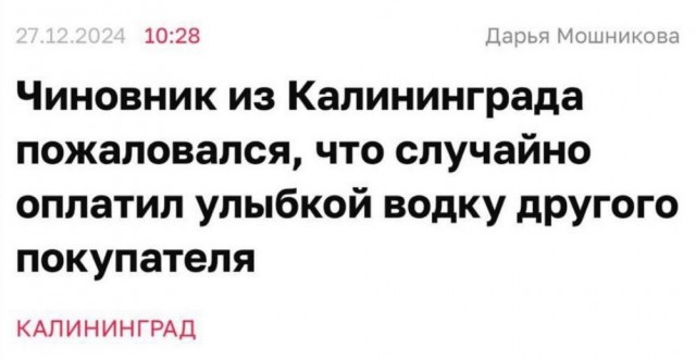 Нуштош 17.01.2025. Чем кажутся совы (s3e2)