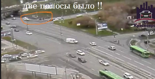 Две полосы