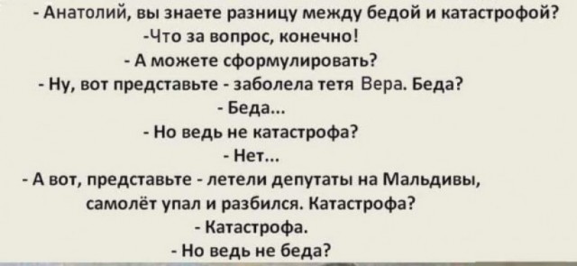 СМИ: в странах Балтии резко выросли цены на электроэнергию