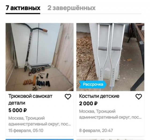 Весёлый полтишок 06.03.2025
