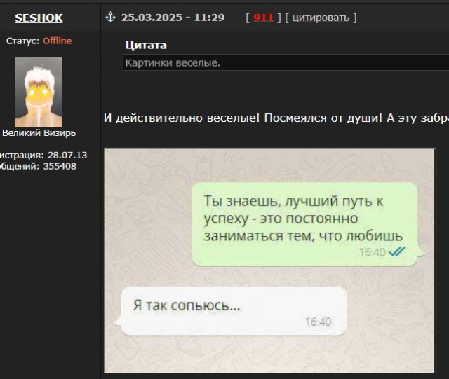 Картинки веселые