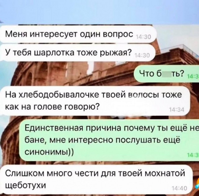 Так себе картинки 28.03.25
