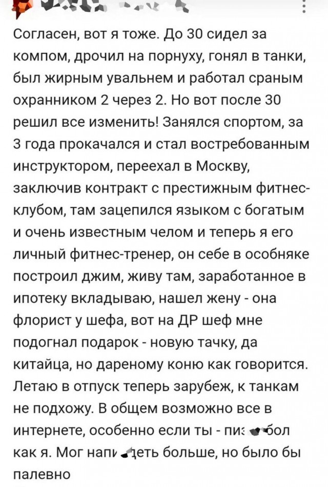 Синий Винстон