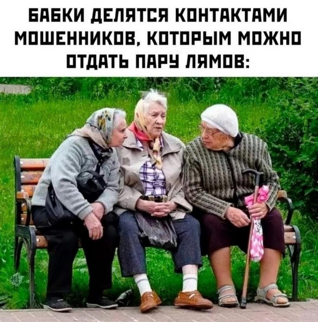 Веселые картинки в пятницу (04.04)