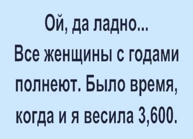 Так себе картинки 06.05.25