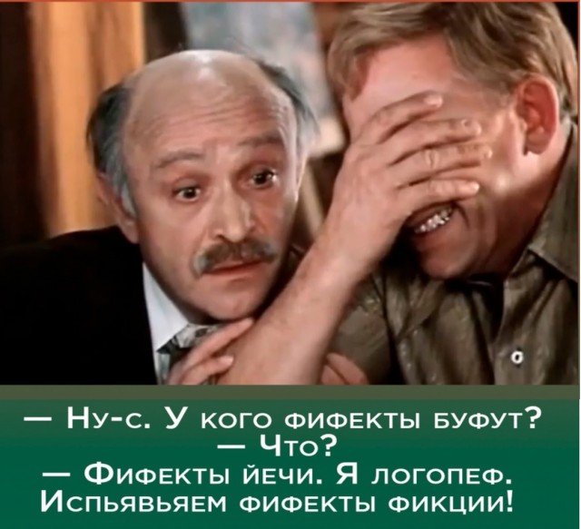 Дикторы на ТВ и не только они