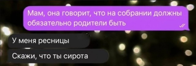 Так себе картинки 11.05.25