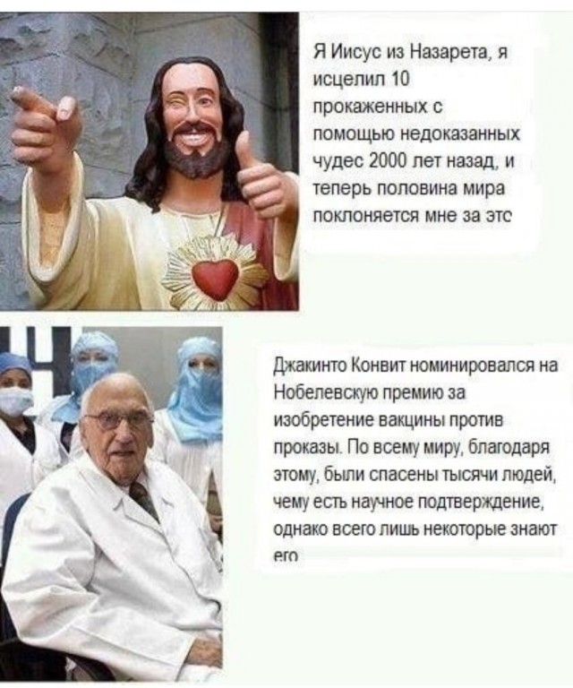 Жалуются на бояны местные.