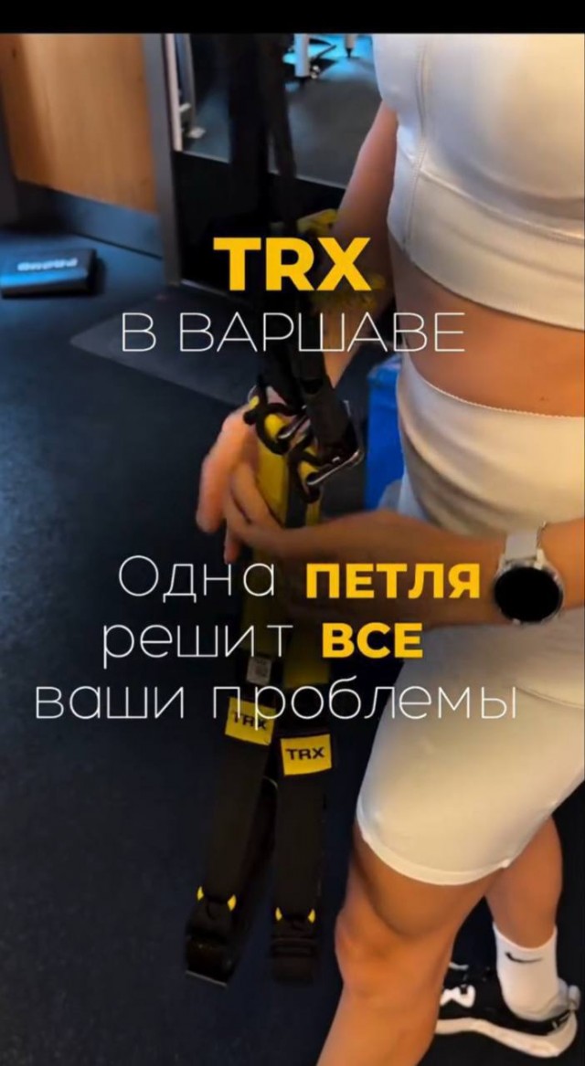 Одна петля... простите, а это точно реклама фитнес-клуба?!