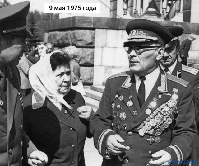 50 лет назад. Май 1975 года