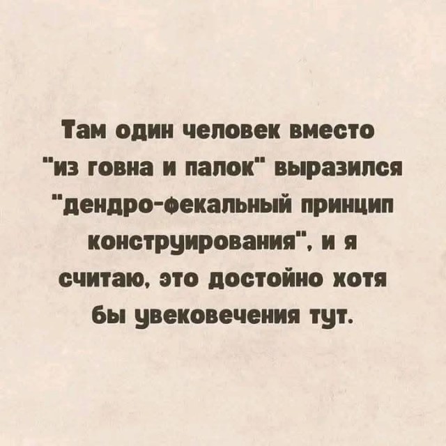 Маленькая пятница 4.06.25