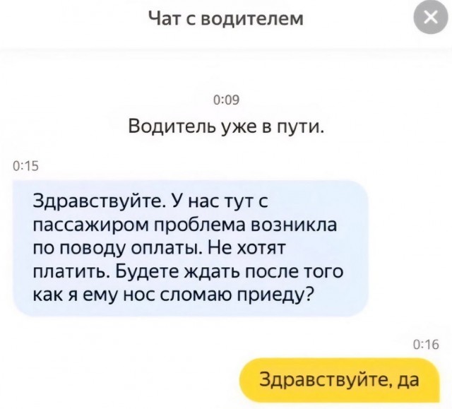 Так себе картинки 13.06.25