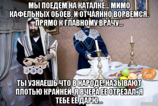 50 оттенков дичи