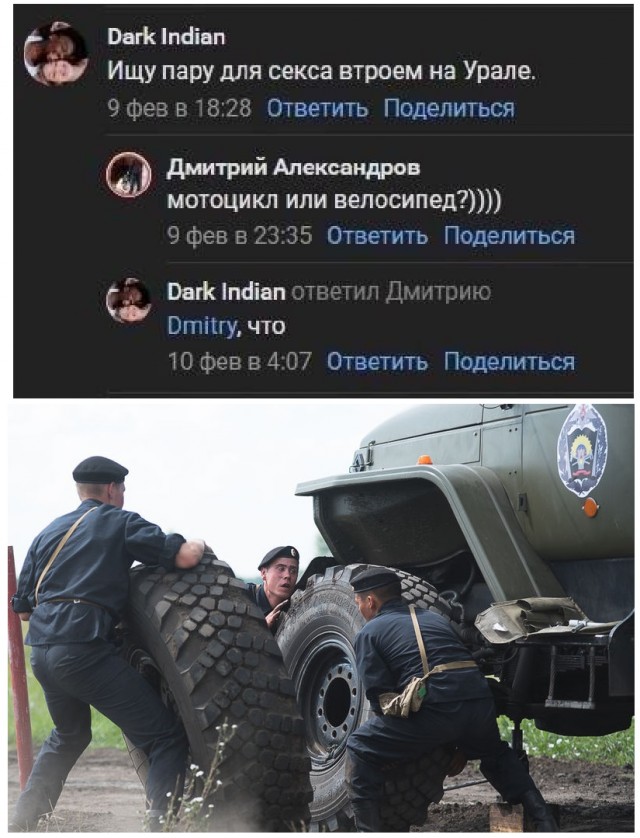 Деградация