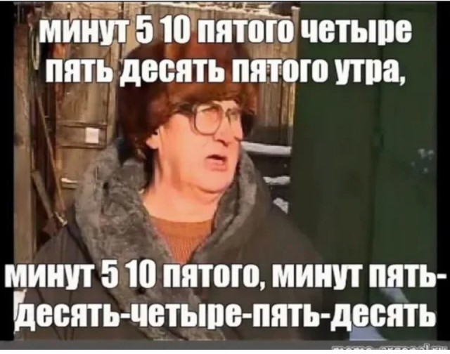 Как отличается речь людей с разным словарным запасом
