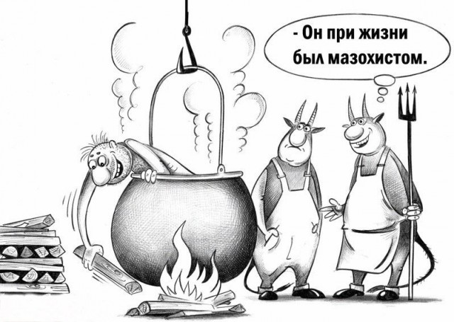 Любопытство