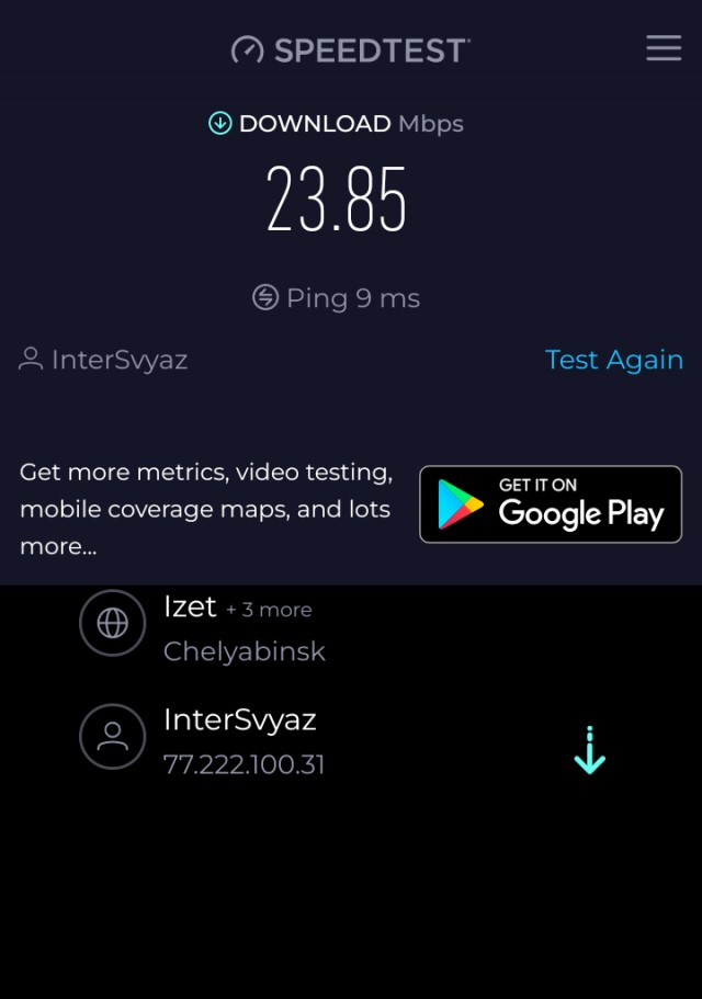 Роскомнадзор заблокировал в РФ сервис по замеру скорости интернета Speedtest