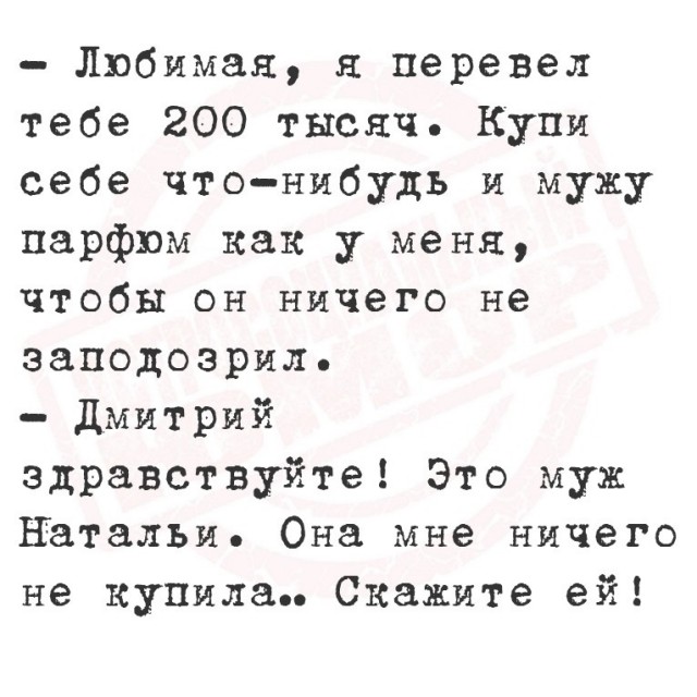 Так себе картинки 10.08.25