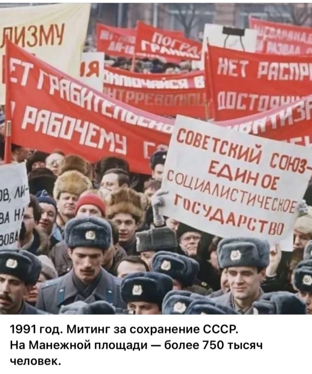 Фотографии из прошлого нашей страны – 115