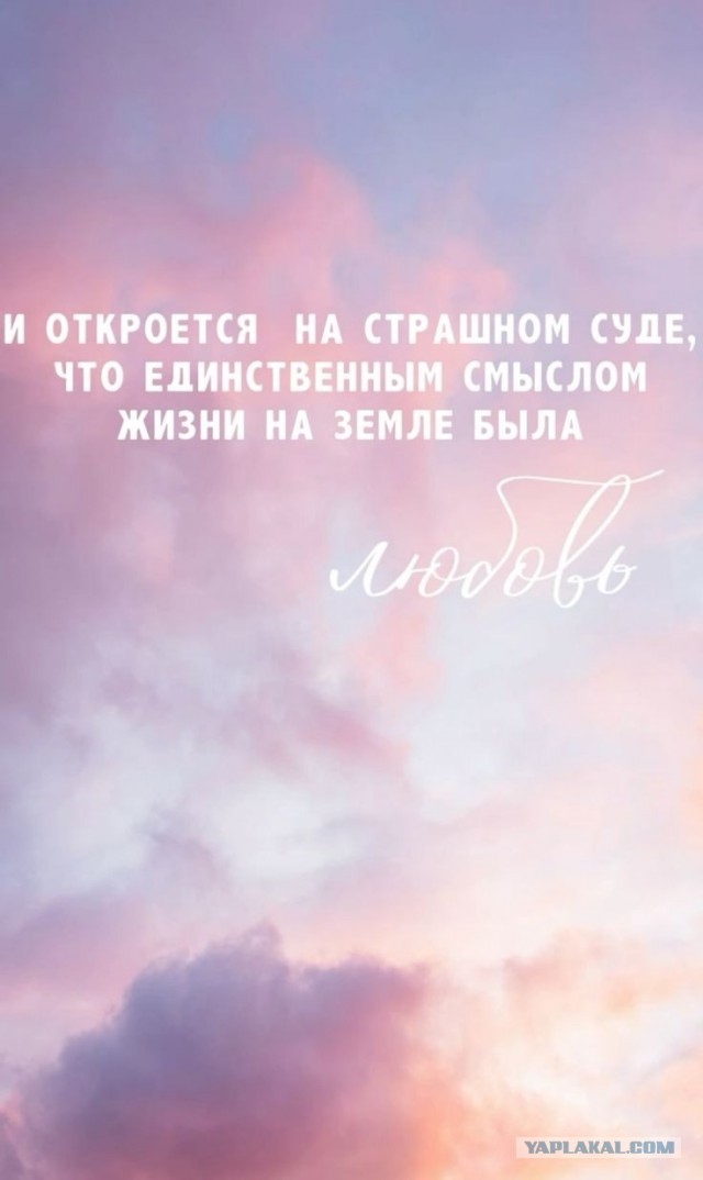 Что такое любовь?