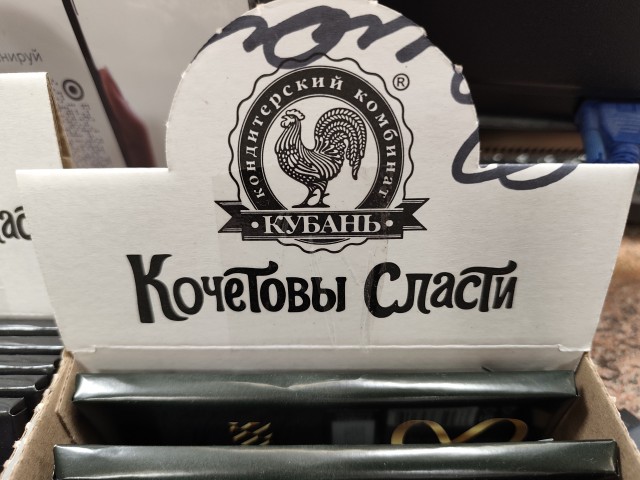Ныть или не ныть? Вот в чем вопрос