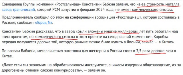 Лада Искра за 1.6млн