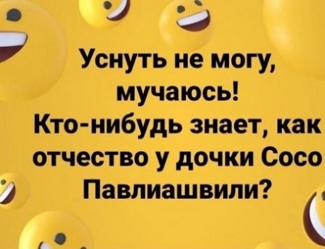 Пошлый и взрослый юмор #7