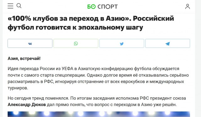 Россия готова провести чемпионат Европы по футболу 2032 года вместо Италии