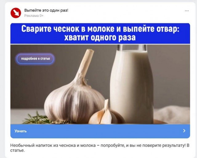 Заголовок темы