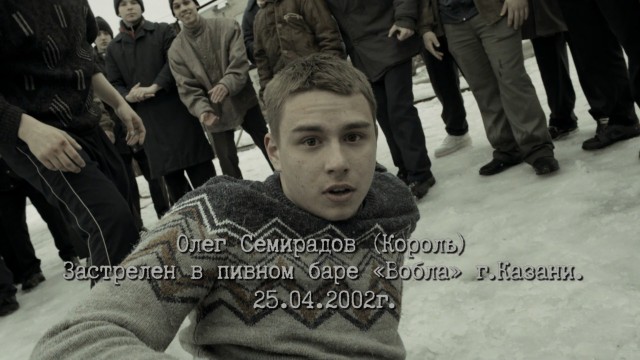 "Слово пацана" и прототипы