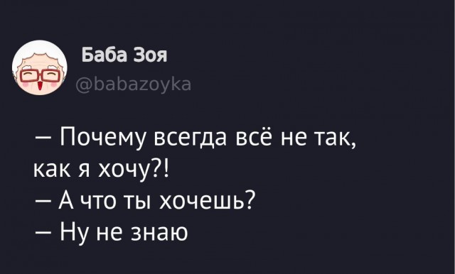 Понедельника картинки