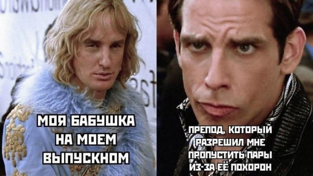 Картинки для деградации 109 (разной степени свежести)