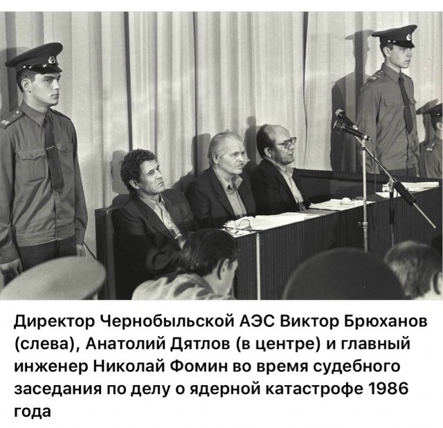 ​ Фотографии из прошлого нашей страны – 126
