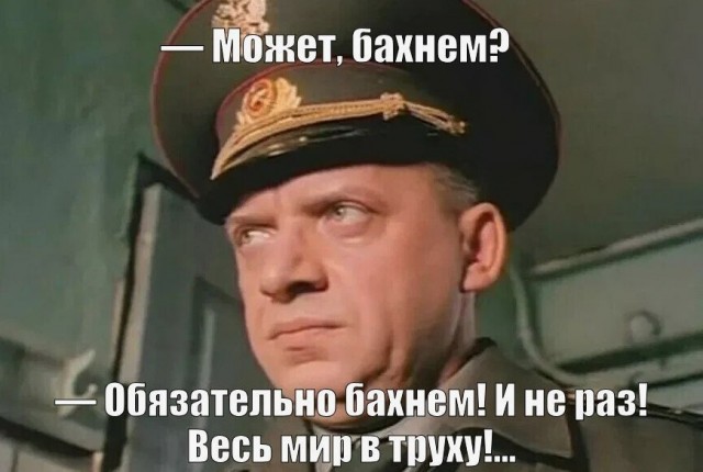 Карибский кризис 2.0?