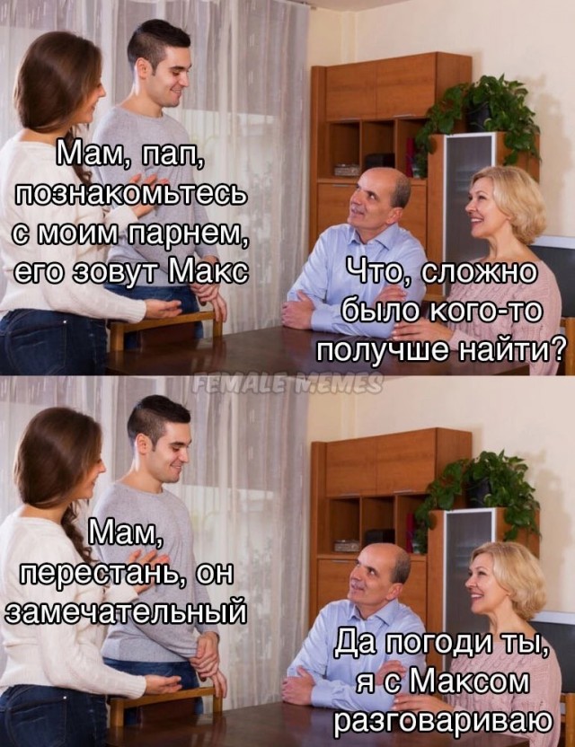 Пятничные картинки