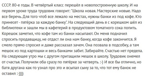 Картинки для деградации 122 (разной степени свежести)