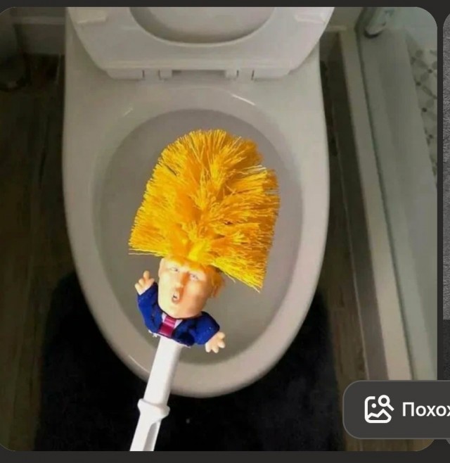 Мечта⁠⁠
