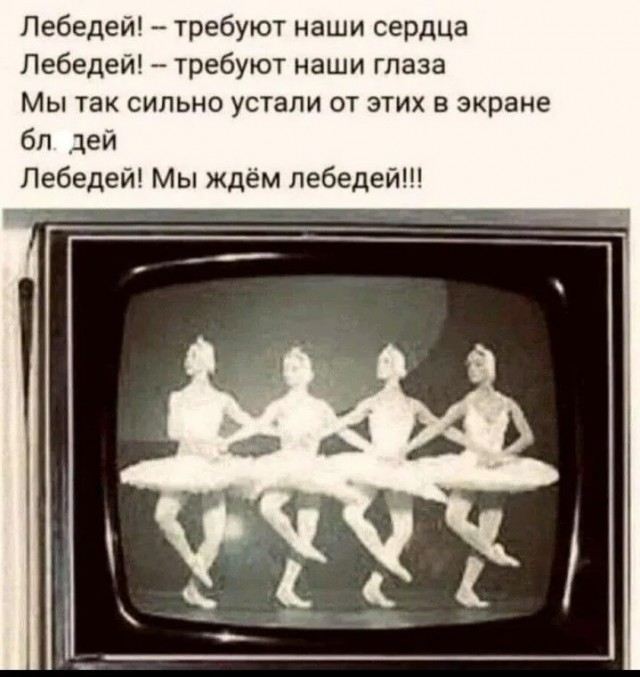День балета