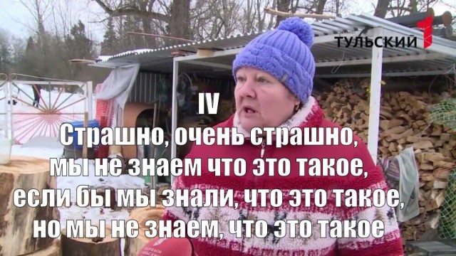 Находка