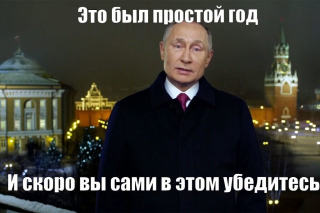 Куда катится мир?!