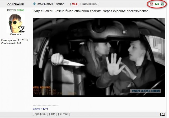 Отдай мне свои деньги, курва!