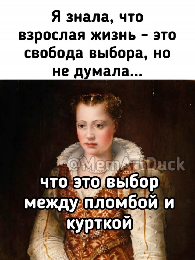 Подборка очень и не очень
