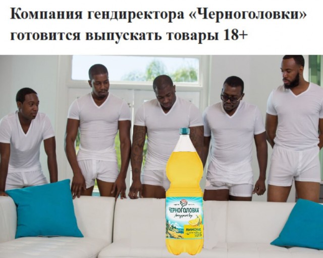Е@итесь без остановки... Г@ндоны от Черноголовки..