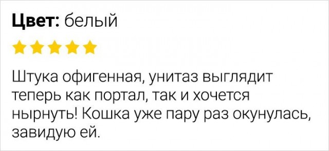 Отзывы с маркетплейсов из Сети
